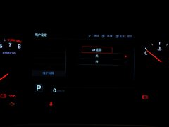 2013款 2.4L自动 商务天窗型 国IV