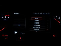 2013款 2.4L自动 商务天窗型 国IV