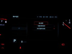 2013款 2.4L自动 商务天窗型 国IV