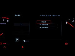 2013款 2.4L自动 商务天窗型 国IV