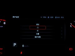 2013款 2.4L自动 商务天窗型 国IV