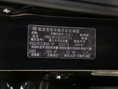 2013款 2.4L 自动 商务天窗型 国V