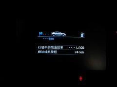 2013款 2.4L 自动 商务天窗型 国V