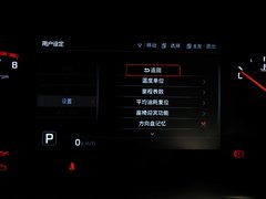 2013款 2.4L 自动 商务天窗型 国V