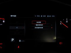 2013款 2.4L 自动 商务天窗型 国V