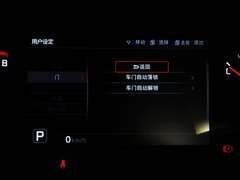 2013款 2.4L 自动 商务天窗型 国V
