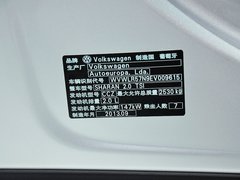 2013款 2.0TSI 豪华型欧V 7座