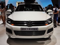 2013款 3.0TSI 自动 X 十周年限量版 5座