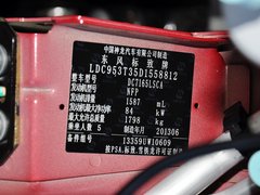 2013款 1.6L 自动 风尚陈坤出色版