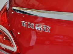 2013款 1.6L 自动 风尚陈坤出色版