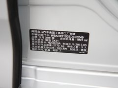 2013款 328i 2.0T 自动 风尚设计套装