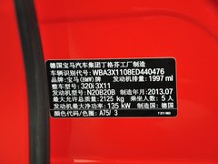2013款 320i 2.0T 自动 领先版