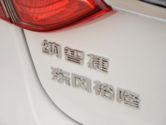 2013款 2.0T 自动 旗舰型