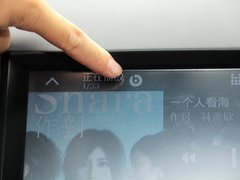 2013款 2.0T 自动 旗舰型