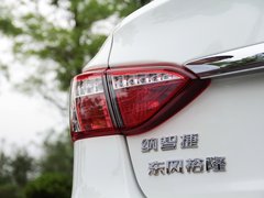 2013款 2.0T 自动 旗舰型