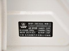2013款 1.8T 自动 旗舰型