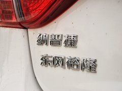 2013款 1.8T 自动 旗舰型