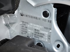 2013款 1.5T 手动 雅尚型 7座
