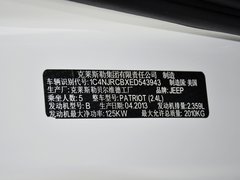 2014款 2.4L 自动 豪华导航版 5座
