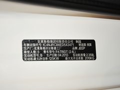 2014款 2.4L 自动 豪华导航版 5座