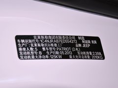 2014款 2.4L 自动 蛇行珍藏版 5座