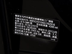 2013款 4.4T 自动 5座