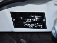 2013款 1.5L 手动 都市时尚版 5座