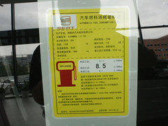 2013款 1.8TSI DCT 豪华导航版 欧IV 7座