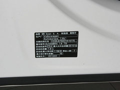2013款 1.8TSI DCT 豪华导航版 欧IV 7座