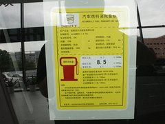 2013款 1.8TSI DCT 豪华导航版 欧IV 7座