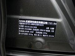 2013款 升级版 1.5T 手动 两驱精英型 5座