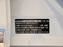 2013款 升级版 1.5T 手动 两驱精英型 5座
