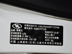 2014款 2.4L 自动 旗舰版 7座
