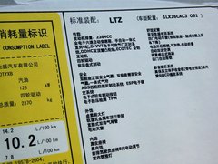 2014款 2.4L 自动 旗舰版 7座