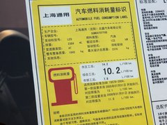 2014款 2.4L 自动 旗舰版 7座