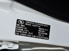 2014款 2.4L 自动 城市版 7座