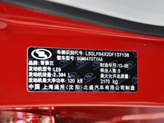 2014款 2.4L 自动 城市版 5座