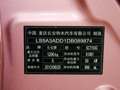 2013款 1.0L 自动 20周年限量版