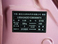 2013款 1.0L 自动 20周年限量版