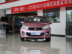 2013款 1.0L 自动 20周年限量版