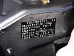 2013款 1.6DVVT 手动 致领版