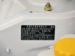 2013款 1.6DVVT CVT 致享版