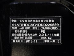 2013款 2.0L 自动 两驱舒适型