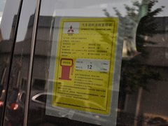 2014款 3.0L 自动 精英超越版 7座