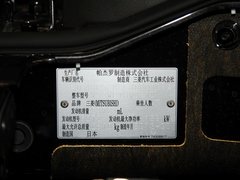 2014款 3.0L 自动 豪华版 7座