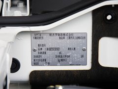 2014款 3.0L 自动 豪华版 7座