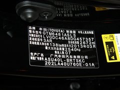 2013款 2.7L 自动 两驱紫金版 7座