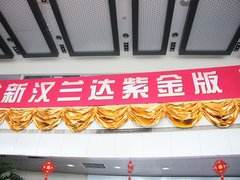 2013款 2.7L 自动 两驱紫金版 7座