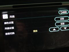 2013款 2.7L 自动 两驱紫金版 7座