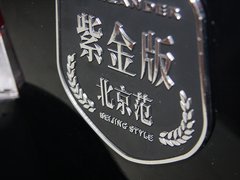 2013款 2.7L 自动 两驱紫金版 7座